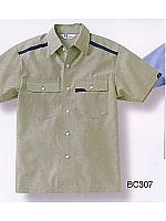 BC307 半袖ペアシャツ(グリーン)の関連写真0