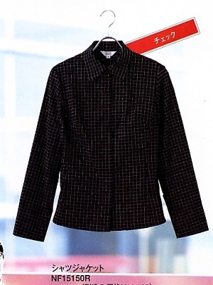 ALPHAPIER(アルファピア) U-FACTORY(ユーファクトリー),NF15150R,ジャケットの写真です