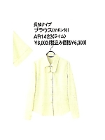 AR1423 ブラウス(ライム)の関連写真2