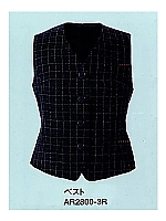 AR2800-3R ベスト(事務服)(ミッドナイトチェック)の関連写真2