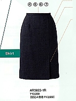 AR3622 スカート(10廃)の関連写真3