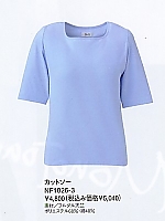 NF1026 カットソー(11廃番)の関連写真0