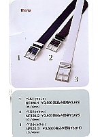 NF420 ベルト(11廃番)の関連写真3