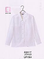 UF1364 ブラウスの関連写真1