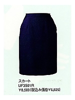 UF3501R スカートの関連写真2