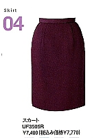 UF3505R スカートの関連写真0