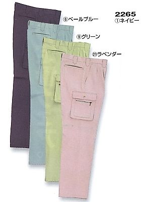 コーコス CO-COS,2265,ツータックフィッシングの写真は2008-9最新カタログ134ページに掲載されています。