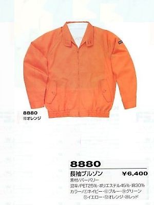 コーコス CO-COS,8880,長袖ブルゾンの写真です