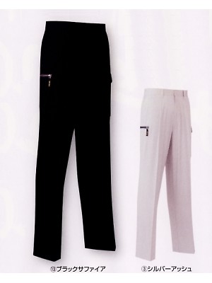 コーコス CO-COS,A1125,ワンタックカーゴパンツの写真は2022最新カタログ117ページに掲載されています。