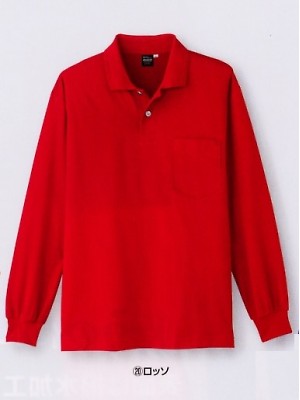 コーコス CO-COS,A1668,長袖ポロシャツの写真は2025最新カタログ231ページに掲載されています。