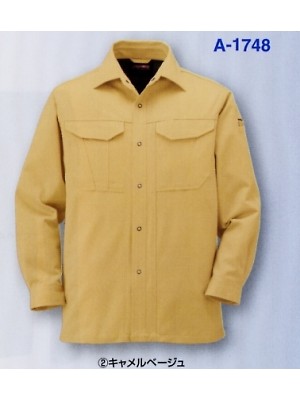 コーコス CO-COS,A1748,長袖シャツ(秋冬素材)の写真は2024-25最新カタログ113ページに掲載されています。