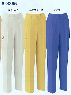 コーコス CO-COS,A3365,ツータックフィッシングの写真は2025最新カタログ111ページに掲載されています。