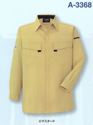 コーコス CO-COS,A3368,長袖シャツの写真は2025最新カタログ111ページに掲載されています。