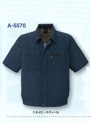 コーコス CO-COS,A5570,半袖ブルゾンの写真は2009最新カタログ58ページに掲載されています。