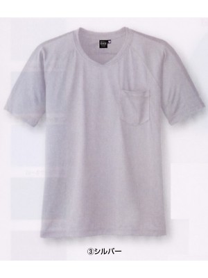 コーコス CO-COS,A667,半袖VネックTシャツの写真は2025最新カタログ231ページに掲載されています。