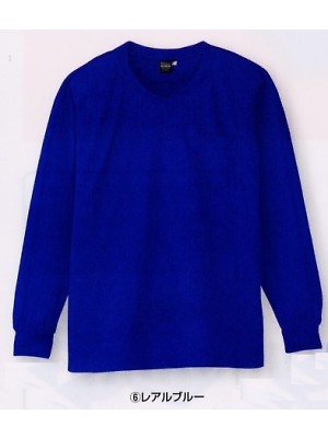 コーコス CO-COS,A668,長袖VネックTシャツの写真は2025最新カタログ231ページに掲載されています。