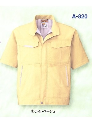 コーコス CO-COS,A820,半袖ブルゾンの写真は2009最新カタログ84ページに掲載されています。