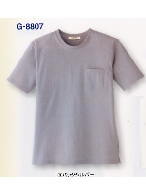コーコス CO-COS,G8807,半袖Tシャツの写真は2009最新カタログ21ページに掲載されています。