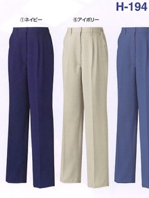 コーコス CO-COS,H194,レディーススラックス(受注)の写真は2025最新カタログ123ページに掲載されています。