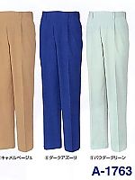 A1763 ワンタックスラックスの関連写真0