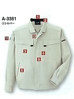 A3361 長袖ブルゾンの関連写真0