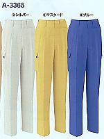 A3365 ツータックフィッシングの関連写真0