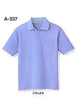 A337 半袖ポロシャツの関連写真0