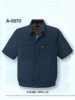 A5570 半袖ブルゾンの関連写真0