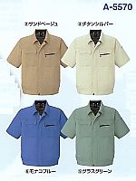 A5570 半袖ブルゾンの関連写真1