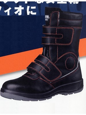 ＤＯＮＫＥＬ　ドンケル ＤＩＡＤＯＲＡ,DSF35,長編上靴マジック(安全靴)の写真は2022最新カタログ15ページに掲載されています。