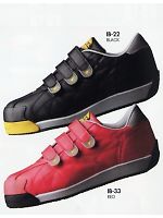 IB33 DIADORA(IBIS)RED(安全靴)の関連写真0