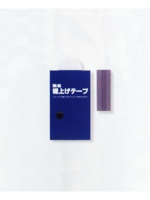 ＦＯＬＫ（フォーク）　ＮＵＯＶＯ(ヌーヴォ),AST01,裾上げテープの写真は2011最新カタログ14ページに掲載されています。
