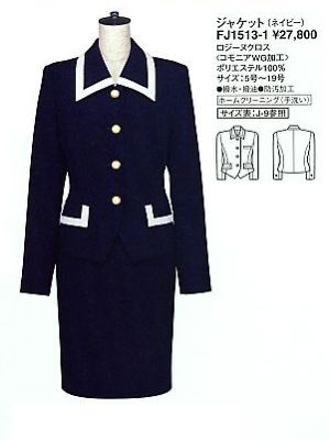 ＦＯＬＫ（フォーク）　ＮＵＯＶＯ(ヌーヴォ),FJ1513,ジャケットの写真です