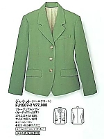 FJ1507 ジャケットの関連写真1