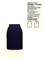 FS4038 スカートの関連写真0