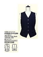 FV3033 ベスト(事務服)の関連写真1