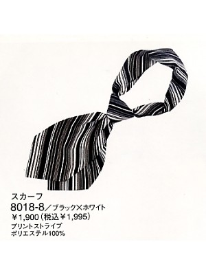 ハネクトーン Counter Biz(カウンタービズ),8018,ボウタイの写真は2024最新カタログ10ページに掲載されています。