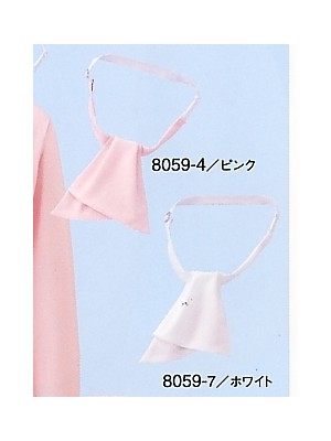 ハネクトーン Counter Biz(カウンタービズ),8059,リボンタイの写真は2025-26最新カタログ171ページに掲載されています。