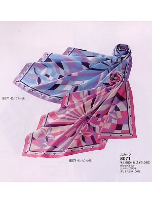 ハネクトーン Counter Biz(カウンタービズ),8071,スカーフの写真は2025-26最新カタログ179ページに掲載されています。