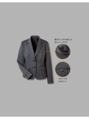 ハネクトーン Counter Biz(カウンタービズ),9166,ジャケットの写真は2025-26最新カタログ73ページに掲載されています。