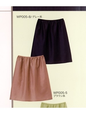 ハネクトーン Counter Biz(カウンタービズ),WP005,ペチコートの写真は2025-26最新カタログ150ページに掲載されています。