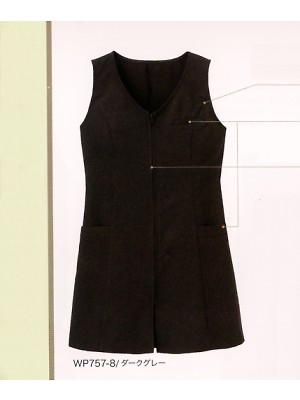 ハネクトーン Counter Biz(カウンタービズ),WP757,チュニックベストの写真は2025-26最新カタログ149ページに掲載されています。