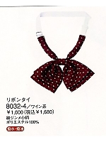 8032 リボンタイの関連写真0