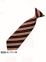 8050 ネクタイの関連写真0