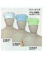 1842 無塵帽子の関連写真0