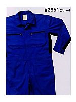 3951 ツナギ(ブルー)(廃番)の関連写真0