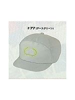 77 刺繍入キャップ(アース)の関連写真0