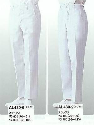セブンユニホーム SEVEN UNIFORM [白洋社],AL430,スラックス(カツラギ)の写真は2024最新カタログ280ページに掲載されています。