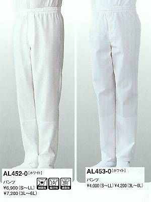 セブンユニホーム SEVEN UNIFORM [白洋社],AL453,メンズパンツの写真は2024最新カタログ130ページに掲載されています。