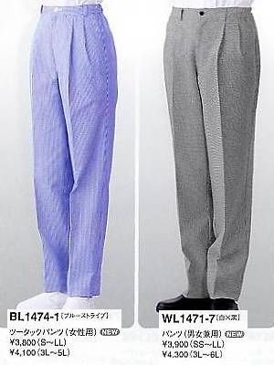 セブンユニホーム SEVEN UNIFORM [白洋社],BL1474,パンツ(女性用)の写真は2023最新カタログ281ページに掲載されています。